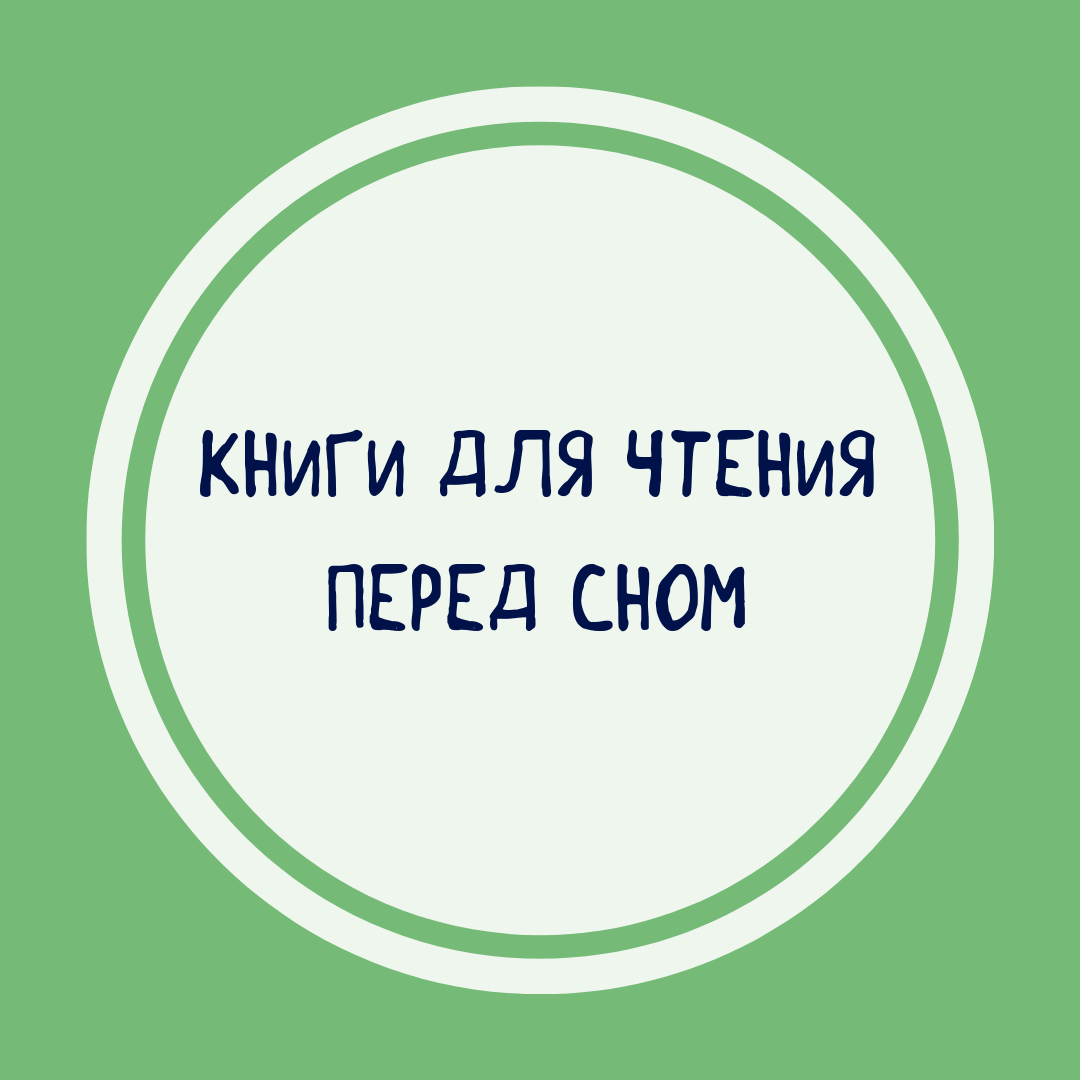 image-category-288